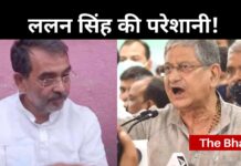 Lalan Singh Resignation: ललन सिंह ने क्यों दिया JDU अध्यक्ष पद से इस्तीफा? उपेंद्र कुशवाहा ने भी दिए थे बड़े संकेत Lalan Singh Resignation