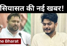 Bihar Politics : बिहार विधानसभा चुनाव से पहले तेजस्वी और ओसमा की सीक्रेट मीटिंग, जानिए अंदर की चौंकानेवाली बात Bihar Politics